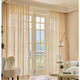 Rideau beige cocooning dans un intérieur moderne