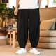 Pantalon sarouel d'intérieur en coton et lin, coloris noir
